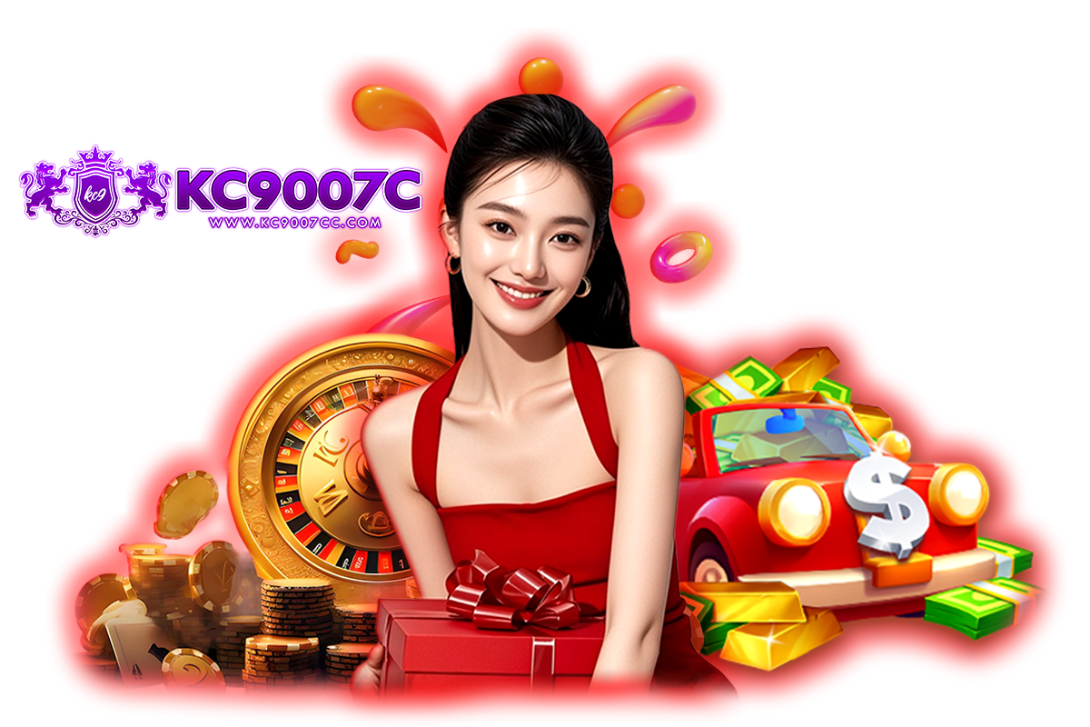 kc9007c ทางเข้า