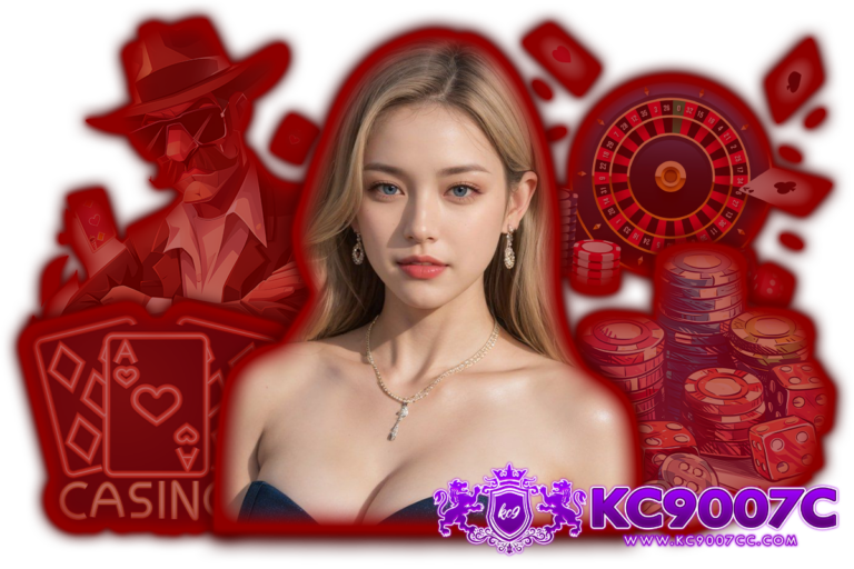 kc9007 สมัครสมาชิก