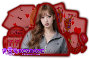 kc9007 เว็บตรง